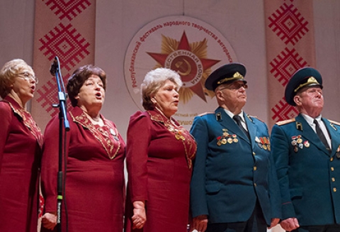 Областной смотр-конкурс «Не стареют душой ветераны» стартует в Могилевской области