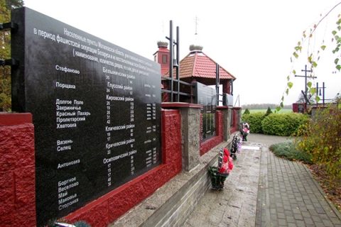 Лауреаты премии «За духовное возрождение» пожертвовали все деньги на создание мемориала в память о трагедии сожженных деревень в Могилевской области