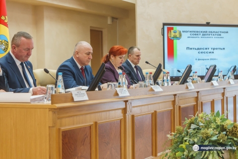 На очередной пятьдесят третьей сессии областного Совета депутатов обсудили итоги работы президиума
