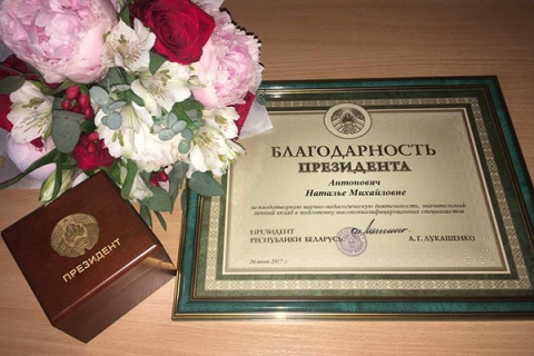 Благодарность Президента Беларуси объявлена представителям Могилевской области