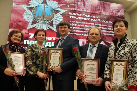 СМИ Могилевской области отмечены наградами конкурса материалов о Вооруженных силах Беларуси
