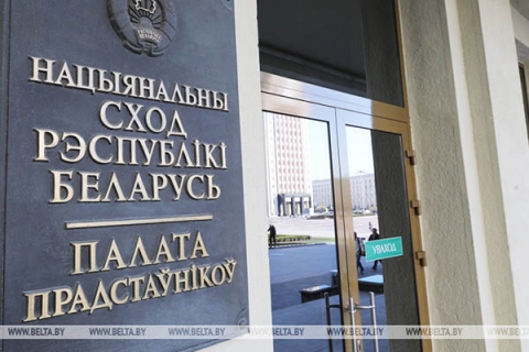 Андрейченко: депутаты уходящего созыва работали на укрепление суверенитета Беларуси