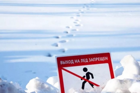 В Чериковском районе введён запрет выхода на лед