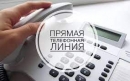Прямую телефонную линию проведет 26 марта первый заместитель председателя Могилевского облисполкома Анатолий Уласевич