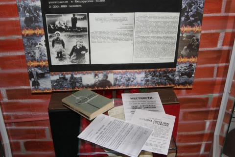  На Могилевщине почти нет населенного пункта, где бы нацисты не оставили свой страшный след