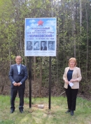 Накануне  Дня победы состоялось торжественное  открытие аншлага &laquo;База партизанского отряда &laquo;Чериковский&raquo;