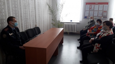 День безопасности