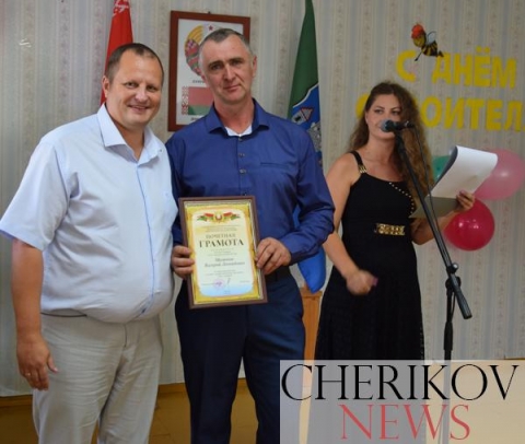 «Потому что тот, кто строит, Тот чего-нибудь да стоит»: смотрите, кто и как поздравлял коллектив Чериковской ПМК с наступающим праздником