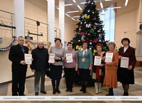 Чериковская районная ветеранская организация подвела итоги работы