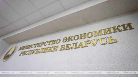 На конкурс по созданию бренда Белорусской недели предпринимательства подано более 200 заявок