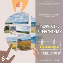 Музей Масленикова приглашает гостей в выходные на традиционные встречи