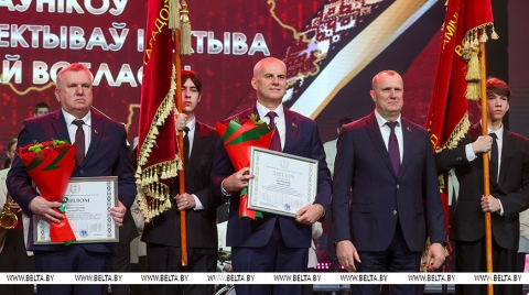 Итоги 2025 года подвели на областном собрании трудовых коллективов в Могилеве