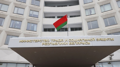 Минтруда: с 1 июля 2025 года социальные выплаты будут перечисляться только на базовый счет