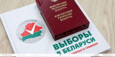 Предвыборные выступления кандидатов в Президенты Беларуси по ТВ и радио
