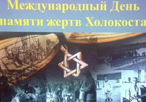 «Помни, не забудь»