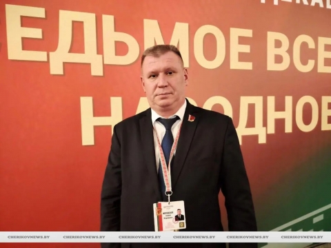 Председатель Чериковского райисполкома Алексей Жерносеков: &laquo;Только от нас зависит, какой будет наша Беларусь&raquo;