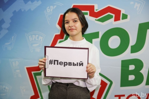 Секретарь Чаусского районного комитета БРСМ высказалась о важности участия в выборах и будущем Беларуси