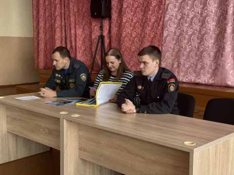 Единый день информирования