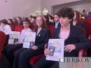 «Паспорт, молодежный билет и шаг во взрослую жизнь». Торжественное мероприятие, посвященное Дню Конституции Республики Беларусь, прошло в Черикове