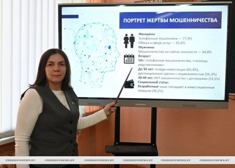 В Чериковском колледже обсудили современные интернет-угрозы и не только