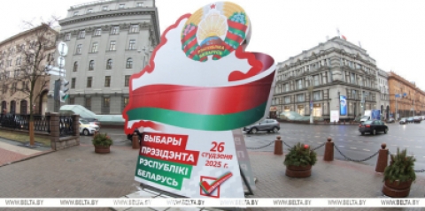Явка избирателей в Могилевской области на 14.00 на выборах Президента Беларуси составила 71,89%
