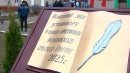 Пример местного самоуправления. В агрогородке Ботвиновка открыли памятный знак к вековому юбилею