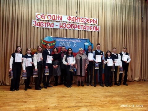 В Могилевском районе прошла игра-путешествие, посвященная Всемирному дню детей-изобретателей