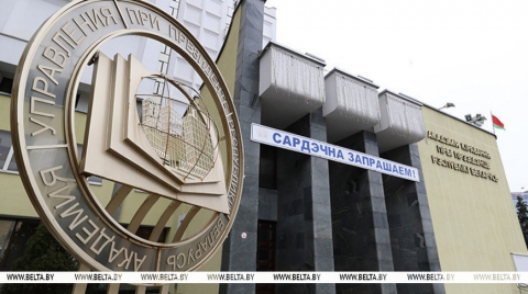 Лукашенко ставит задачу &quot;приземлить&quot; преподавание в вузах, и прежде всего в Академии управления