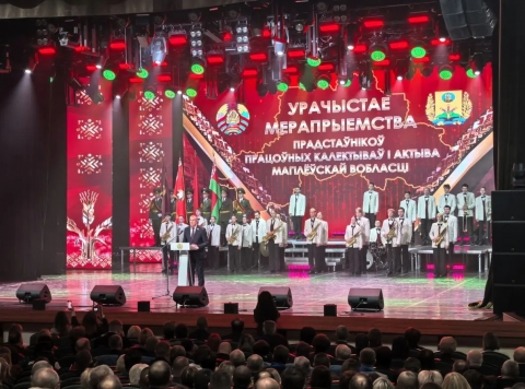 Приднепровье подводит итоги 2025 года: область собралась на торжественном мероприятии