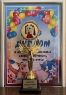 Гран-при V открытого фестиваля ростовых кукол привез из Дятлово коллектив Могилевского драмтеатра