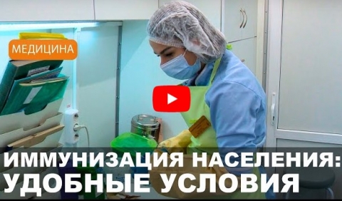 Вакцинироваться против гриппа можно в любом уголке Могилевщины