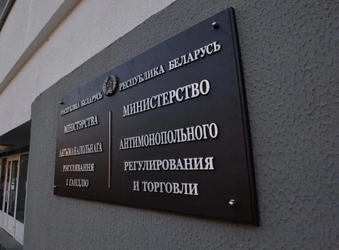 МАРТ выявил нарушения в крупной торговой сети: просрочки, отсутствие ценников и несоблюдение перечня