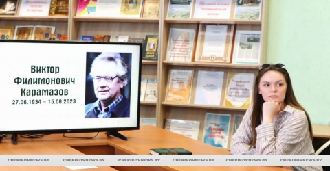 Чериковщина &mdash; земля талантов и мудрых наставников