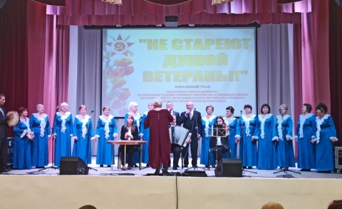 Не стареют душой ветераны