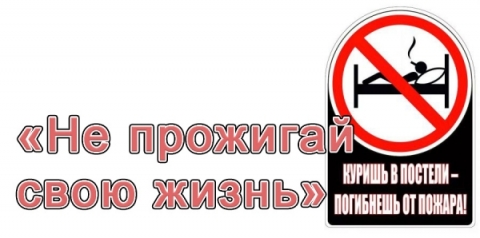 Сигарета уносит жизни