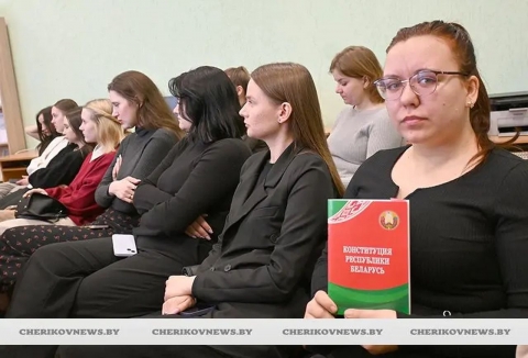 Молодежь Чериковщины разбиралась в нюансах Основного Закона страны
