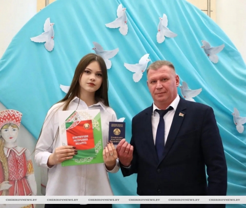 Основной закон &ndash; наше будущее: торжественное мероприятие ко Дню Конституции прошло в Черикове