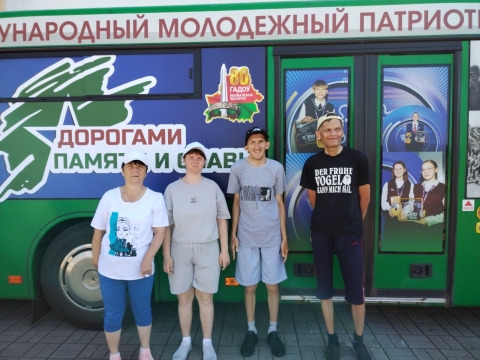 Дорогами Памяти и Славы