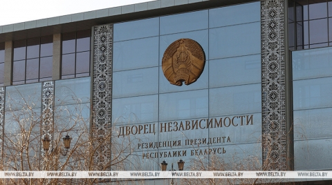 Лукашенко поздравил директора ФСО России Дмитрия Кочнева с 60-летием