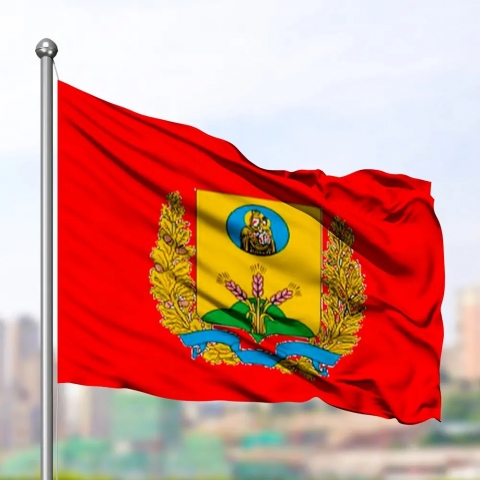 15 января &mdash; 88 лет со дня образования Могилевской области