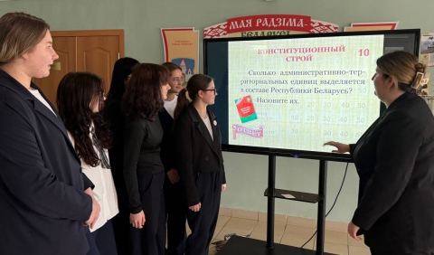 Интеллектуальная игра «Гражданином быть обязан»