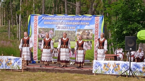 О проведении XII регионального конкурса ансамблей фольклорной и народной песни «Из века в век» в рамках районного праздника «Брязгун»