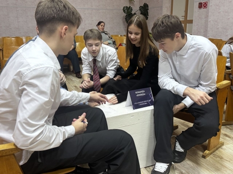 &laquo;Большая молодежная игра&raquo;