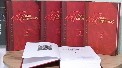 Что представит Могилевская область на книжной выставке в Минске
