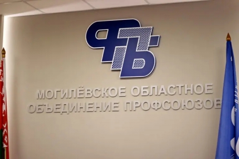 29 января в Черикове пройдет бесплатный профсоюзный правовой прием