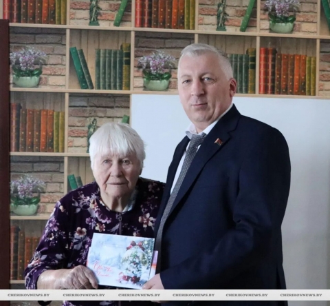 В Чериковском районе вручили Новогодние поздравления ветеранам войны от губернатора Могилевской области