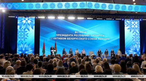 Лукашенко проводит встречу с активом Белорусского союза женщин