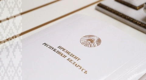 Стипендии Президента Беларуси на 2026 год назначены 56 молодым ученым