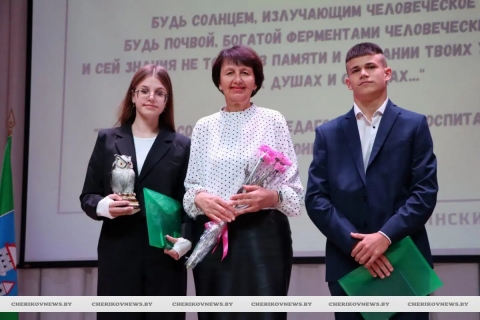 В новый учебный год — вперед! В Черикове прошла августовская конференция педагогических работников