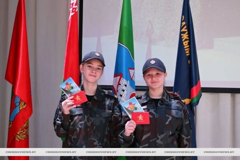 В Черикове воспитанники военно-патриотического клуба &laquo;Ратник&raquo; дали клятву